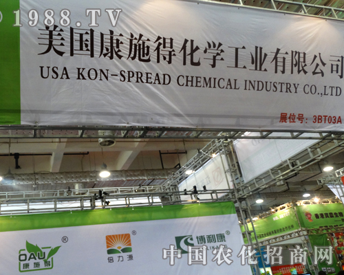 ��ʩ�û��W(xu��)����2014ɽ�|ֲ����(hu��)