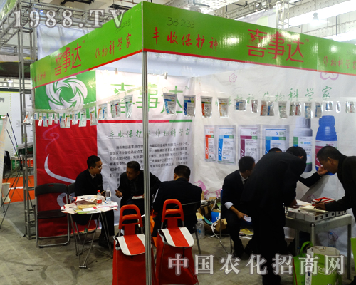 ϲ���_(d��)��2014ɽ�|ֲ����(hu��)�Ϲ�â����