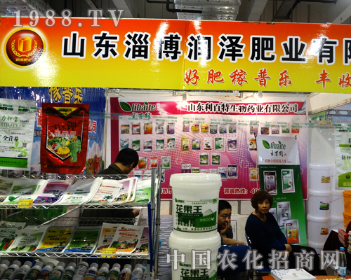 ���ɷʘI(y��)��2014ɽ�|ʡֲ����(hu��)�ϟ��������