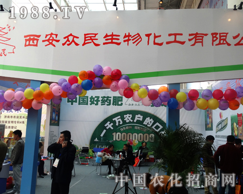 �����������ﻯ����չ2014ɽ�|ֲ����(hu��)