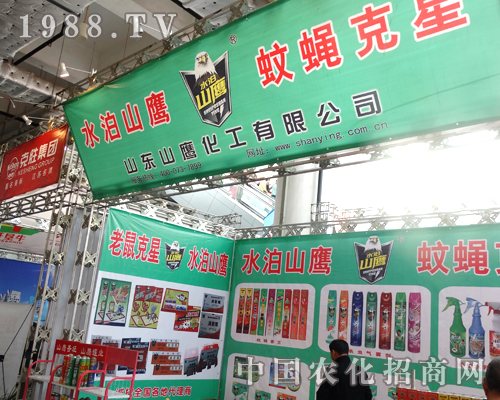 �ڴ˴�2014ɽ�|ֲ��������ɽ�|ɽ������Ԕ��(x��)�Ĳ�����������չλ����V��͑�չʾ�������N��ӵĮa(ch��n)Ʒ��ʹ����M(j��n)һ���˽�������