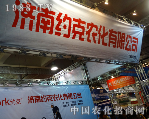 �s���r(n��ng)���ڵڶ�ʮ��ɽ�|ֲ����(hu��)�ϵȴ��_չ