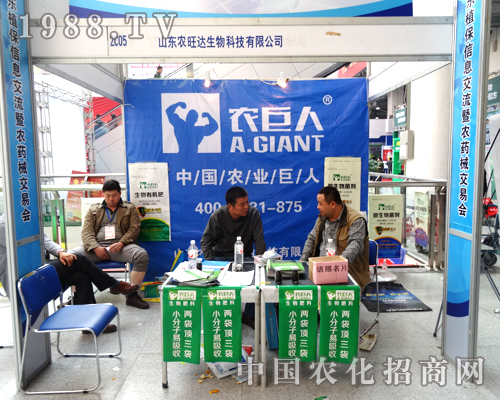 ɽ�|�r(n��ng)���_(d��)ʢ�b��չ��20��ɽ�|ֲ����(hu��)