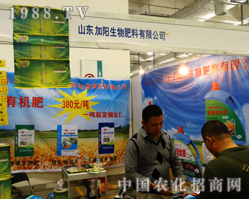 ɽ�|���(y��ng)����¡�؅���2014��20��ɽ�|ֲ�����ו�(hu��)