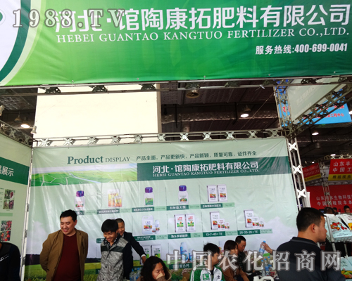 2014��(j��)��ֲ����(hu��)�Ϻӱ���������עĿ