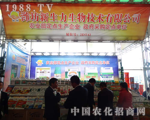 �H��������¡�س�ϯ2014ɽ�|ʡֲ����(hu��)