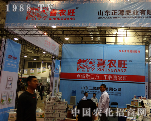 ɽ�|��Դ�ʘI(y��)¡�؅���2014��ɽ�|ֲ����