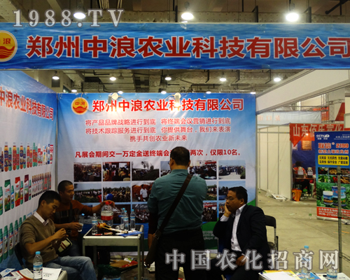 �����r(n��ng)�I(y��)����2014ɽ�|ֲ���p����