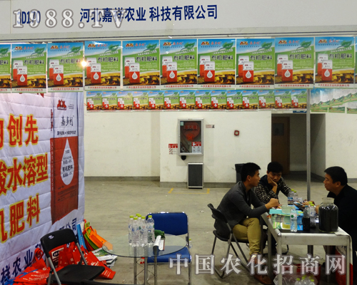 2014ɽ�|ֲ�����ϵļ����r(n��ng)�I(y��)