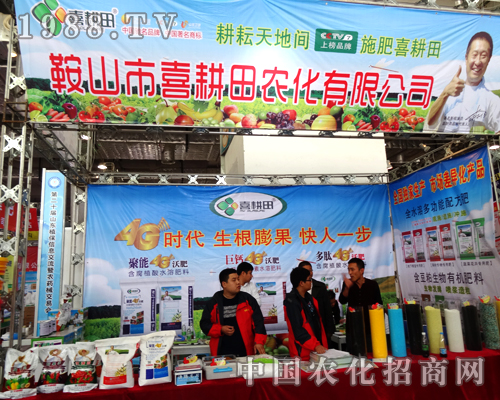 ��ɽϲ����ʢ�b��չ2014����ֲ����