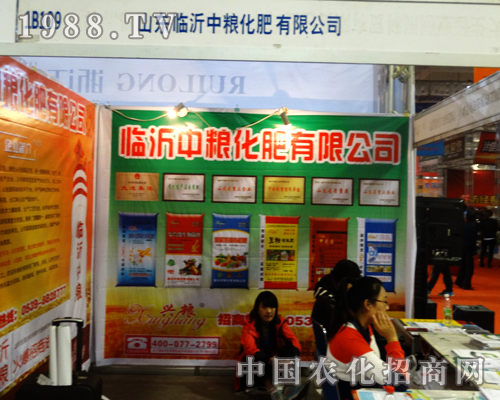 �R���мZ��2014��ɽ�|ֲ����(hu��)�e�O�^��(zh��n)