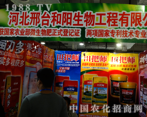 ���_��ꖷe�O��չ2014ɽ�|ֲ����