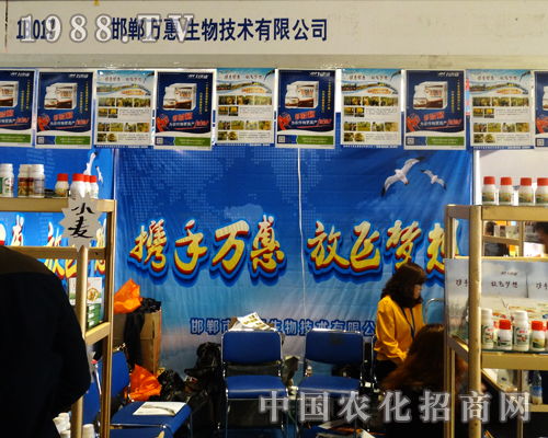 �f��������2014��ɽ�|ֲ����(hu��)��չ�F(xi��n)�a(ch��n)Ʒ