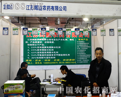 ���K�x���r(n��ng)ˎ��2014��ɽ�|ֲ����(hu��)չ���ɹ�