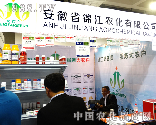 ����ʡ�\���r(n��ng)����ɽ�|ֲ����(hu��)չ���ɹ�