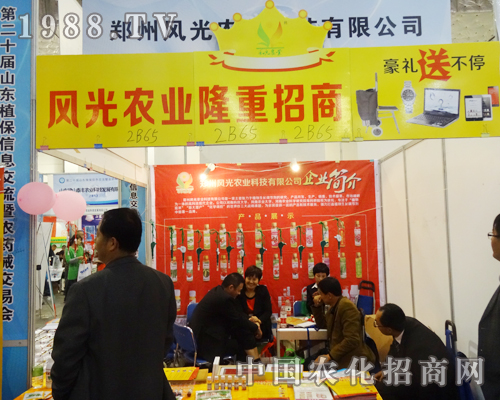 �����L���r�I(y��)�Ƽ�����2014ɽ�|ֲ����