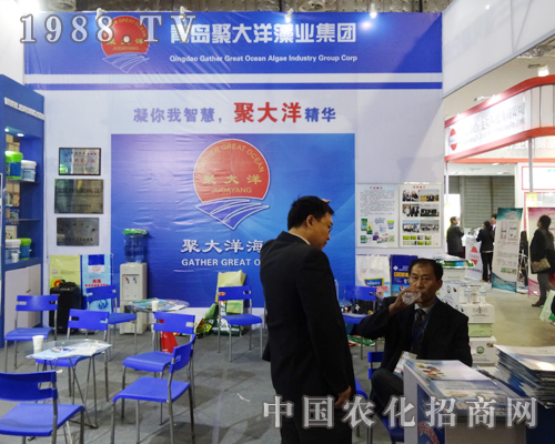 2014ɽ�|ֲ����(hu��)�τe��һ������u�۴�����I(y��)