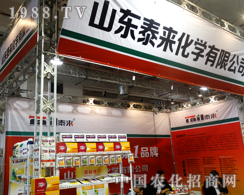 ɽ�|̩����2014���(j��)��ֲ����(hu��)�ϟ����ƻ�