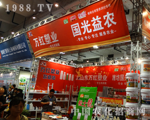 ��20��ɽ�|ֲ����(hu��)�ϵć�(gu��)�����r(n��ng)