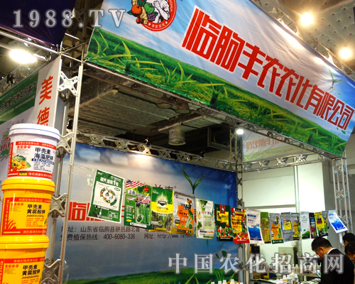 ɽ�|�S�r(n��ng)�r(n��ng)���^����2014��ɽ�|ֲ����