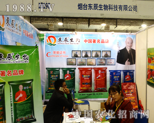 ���_(t��i)�|�����ą�����2014ɽ�|ֲ���p����(hu��)