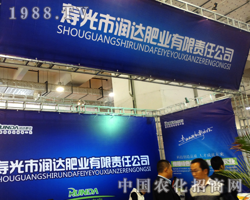 �۹��Н�(r��n)�_(d��)�ʘI(y��)����2014ɽ�|ֲ����(hu��)