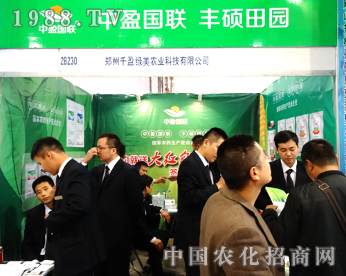 ��2014ɽ�|ֲ����(hu��)�����˚gӭǧӯ�G���r(n��ng)�I(y��)