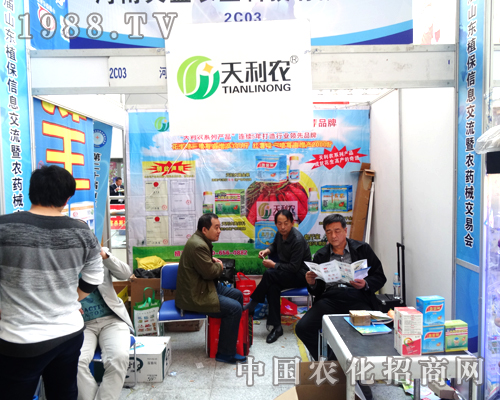 2014ɽ�|ֲ���p����(hu��)�ϓP(y��ng)���𺽵ĺ��������r(n��ng)�Y