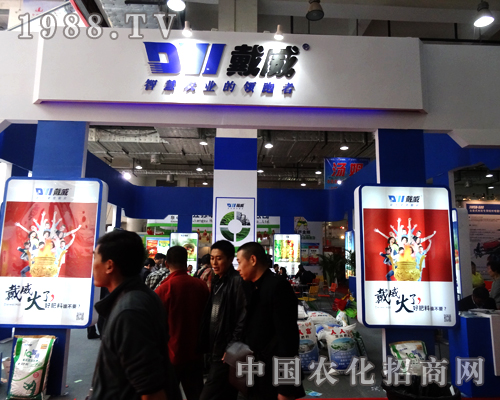 2014ɽ�|ֲ����(hu��)������--�����r(n��ng)�I(y��)