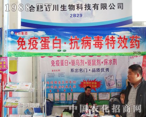 �ٴ����F��ɽ�|ֲ�����ό��������