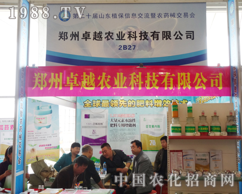 �ڝ�(j��)��ֲ����(hu��)���I(l��ng)�ȳ�Խ