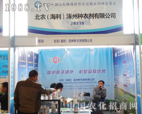 ���r(n��ng)�ڵ�20��ɽ�|ֲ�����Ͼ`���