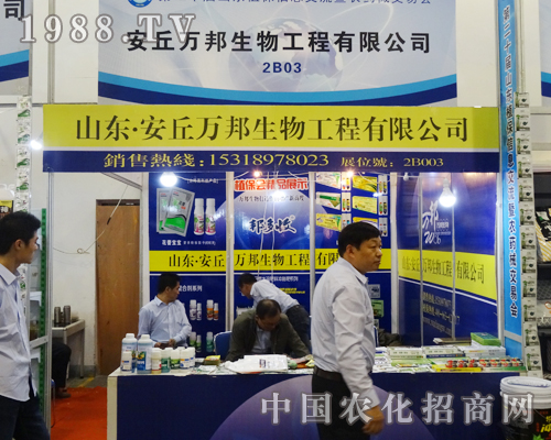 ɽ�|�f(w��n)�����﹤�̵�2014ɽ�|ֲ����(hu��)�����