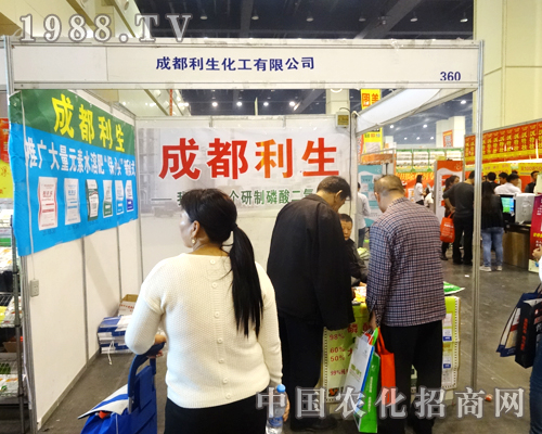 �ɶ�������2014����ʡ�r(n��ng)ˎ��(hu��)�ϴ��ܚgӭ