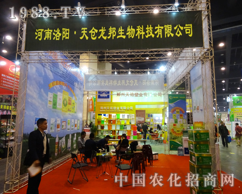 ��}������2014����ʡ�r(n��ng)ˎ��(hu��)���L(f��ng)���w�P(y��ng)