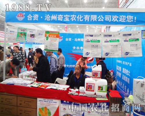 �����挚�r����2014ȫ��ֲ���p����һչ�L��