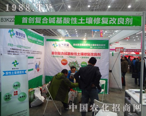 2014����ȫ��ֲ�����ϵ����A�쌚