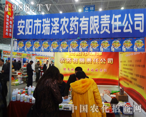 ���(y��ng)������r(n��ng)ˎ��2014ȫ��(gu��)ֲ����(hu��)�ς�����A