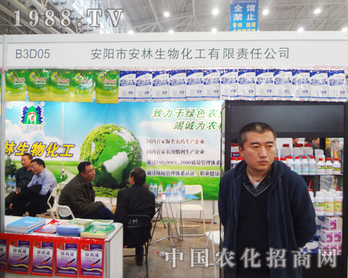 ���(y��ng)�а������ﻯ����2014ȫ��(gu��)ֲ����(hu��)���˚gӭ