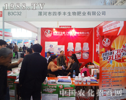 �ļ��S����2014ȫ��ֲ�����\�������̹�ͬ�l(f��)չ