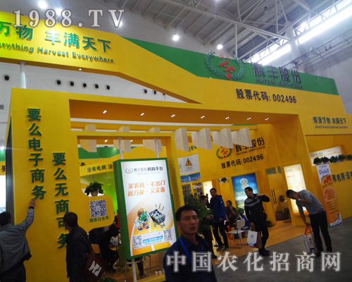 �x�S��2014ȫ��ֲ����(hu��)�ς�����A