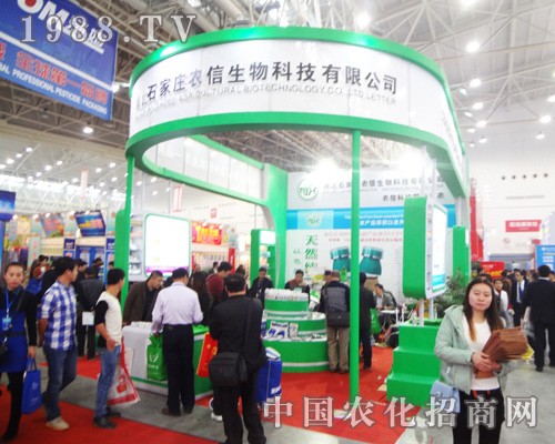 ʯ���f�r(n��ng)��������2014ȫ��(gu��)ֲ����(hu��)�ϫ@�ú��u(p��ng)