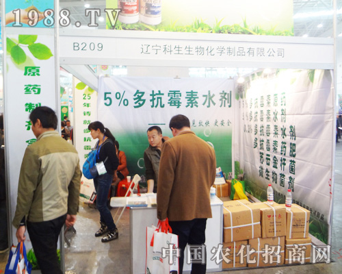 �|������������2014ȫ��ֲ�����c��Ҕy��ǰ�M