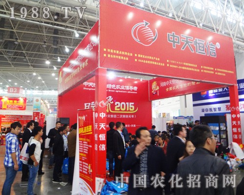 �������������2014��ȫ��ֲ����������