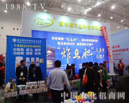 ���ϲ���ɭ�^��(zh��n)2014ȫ��(gu��)ֲ���p����(hu��)