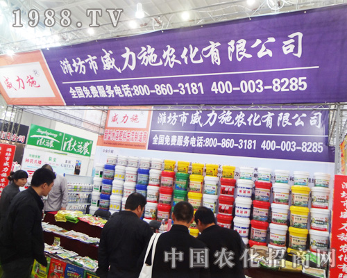 �H��������ʩ��2014ȫ��ֲ����(hu��)������(hu��)�ϳ���