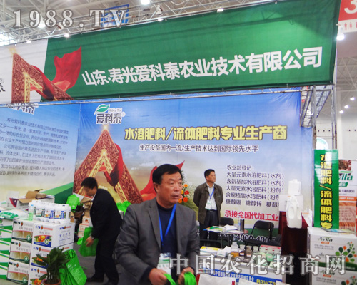 �۹��(��i)��̩�r(n��ng)�I(y��)���g(sh��)���޹�˾��2014ȫ��(gu��)ֲ����(hu��)�ϳ���