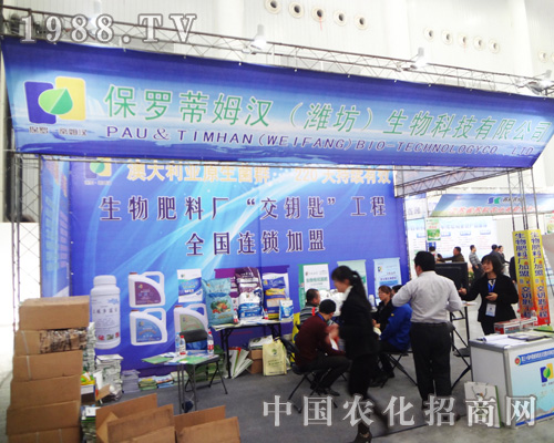 ���_��ķ�h��2014ȫ��(gu��)ֲ����(hu��)���F(xi��n)ͻ��