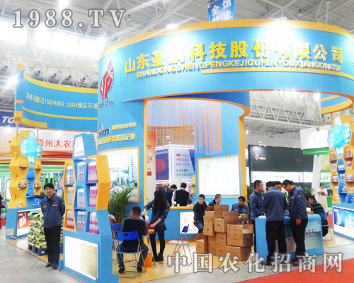 ɽ�|ʥ�i�Ƽ���2014��ȫ��ֲ����(hu��)���L(f��ng)���w�P(y��ng)