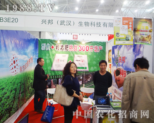 �d��������2014ȫ��(gu��)ֲ����(hu��)���v�w